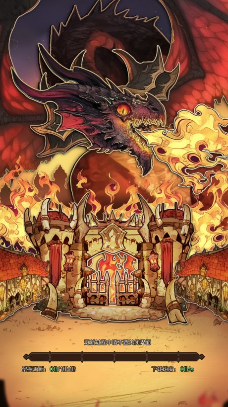 魔兽终焉
