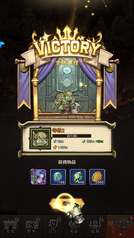 魔兽终焉