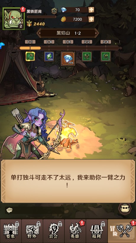 魔兽终焉