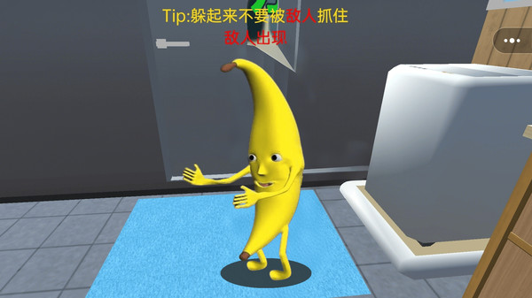 山海经捉迷藏