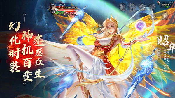 九界问仙
