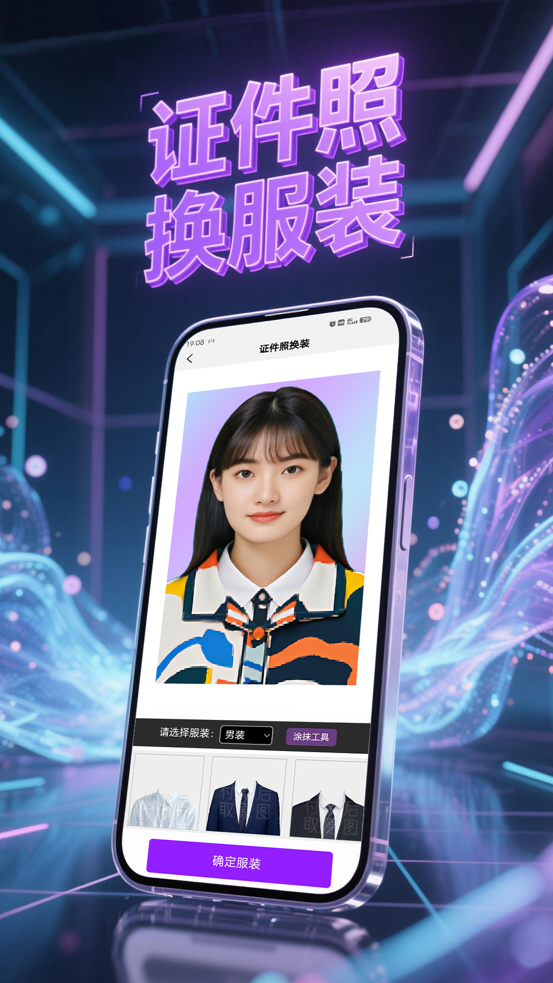 韶图