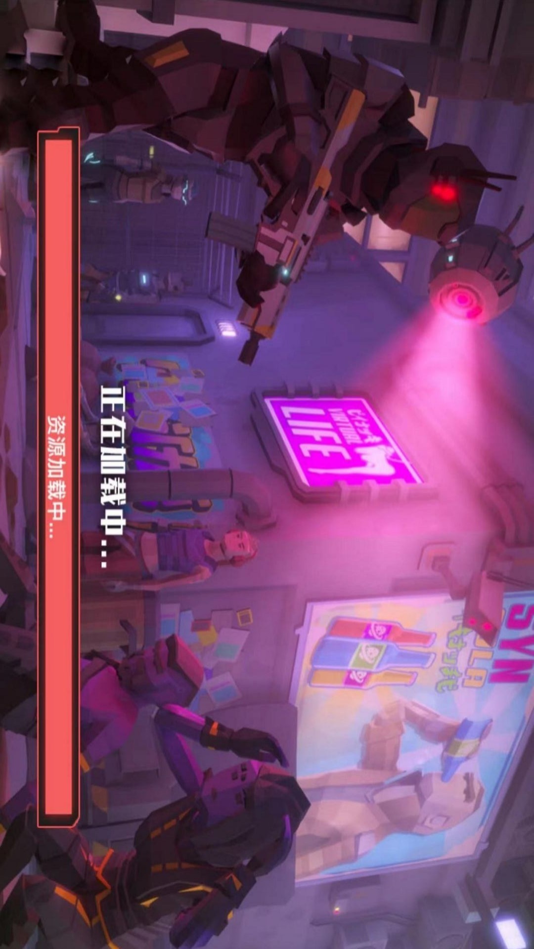 枪战吃鸡朋克世界