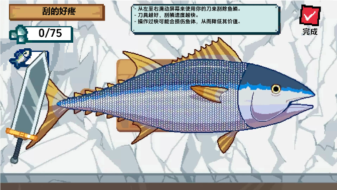 海上钓鱼餐厅