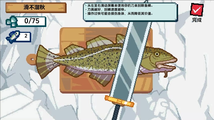 海上钓鱼餐厅