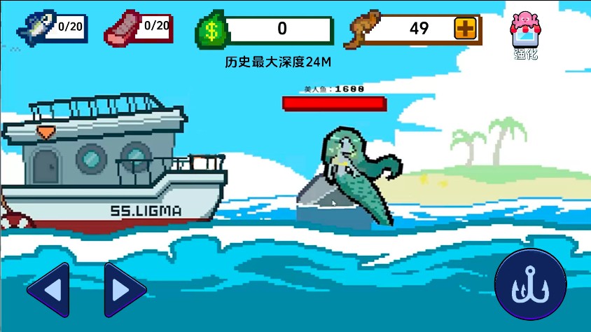 海上钓鱼餐厅