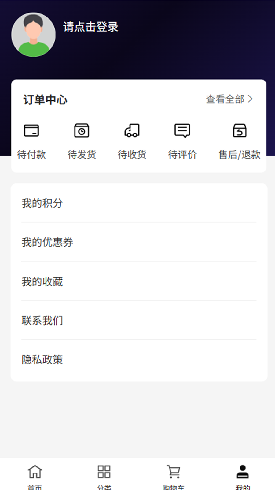 御戍国际