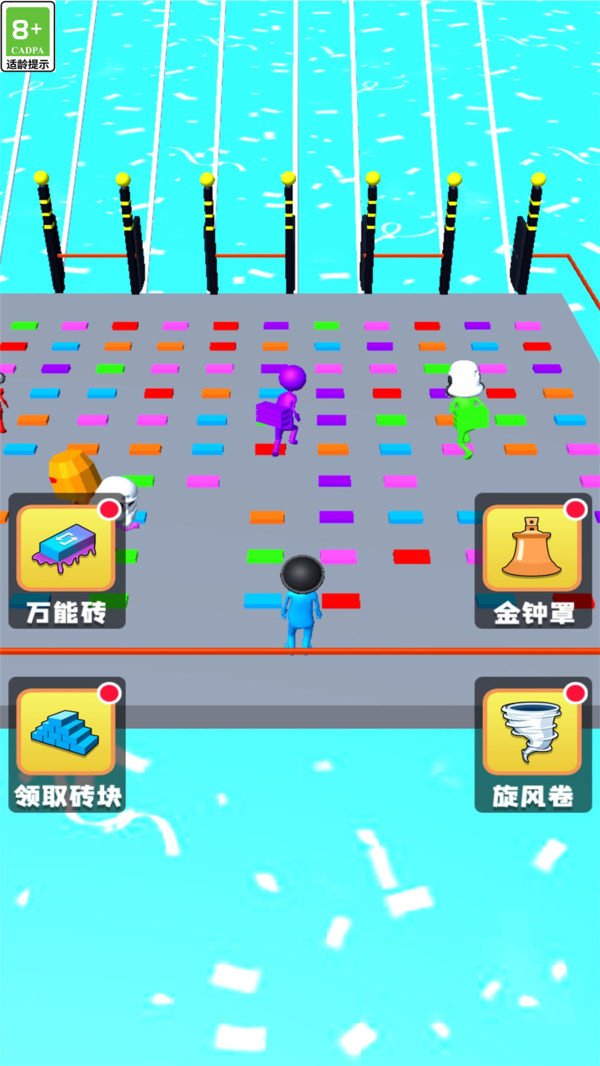搭个桥就跑