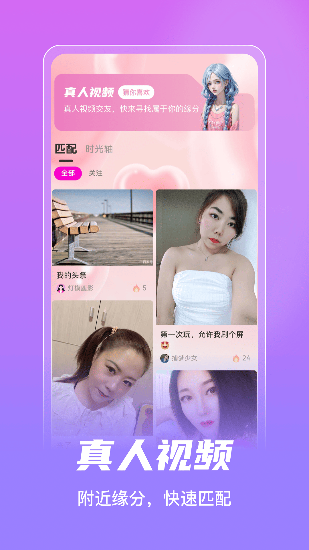 畅缘