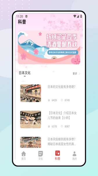 jlpt单词表