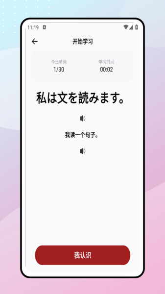 jlpt单词表