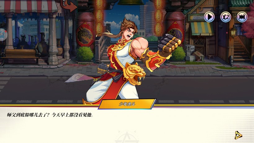 格斗纪元觉醒