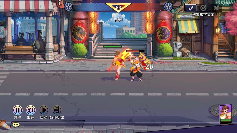 格斗纪元觉醒