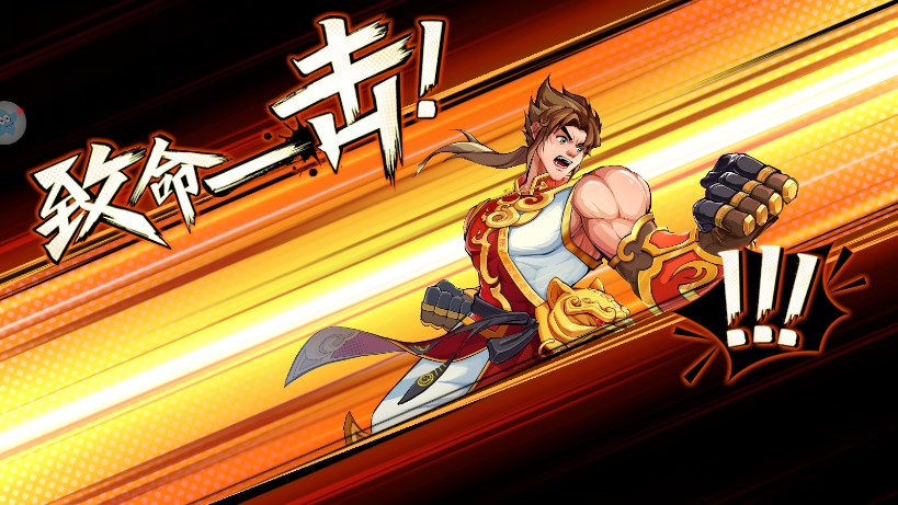 格斗纪元觉醒