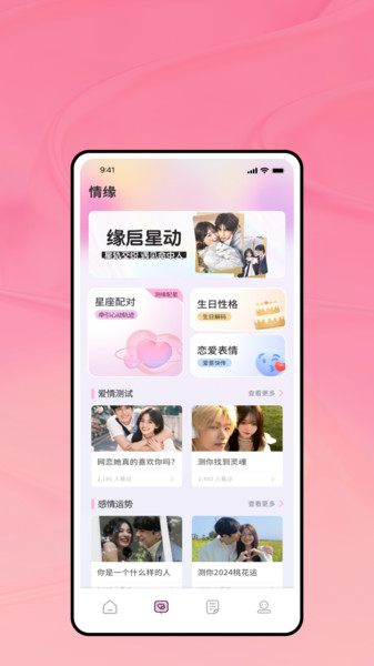 海马星球