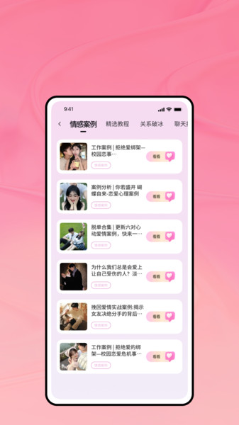 海马星球