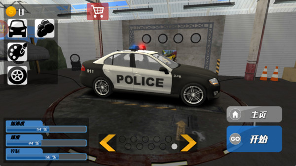 警车追捕模拟器