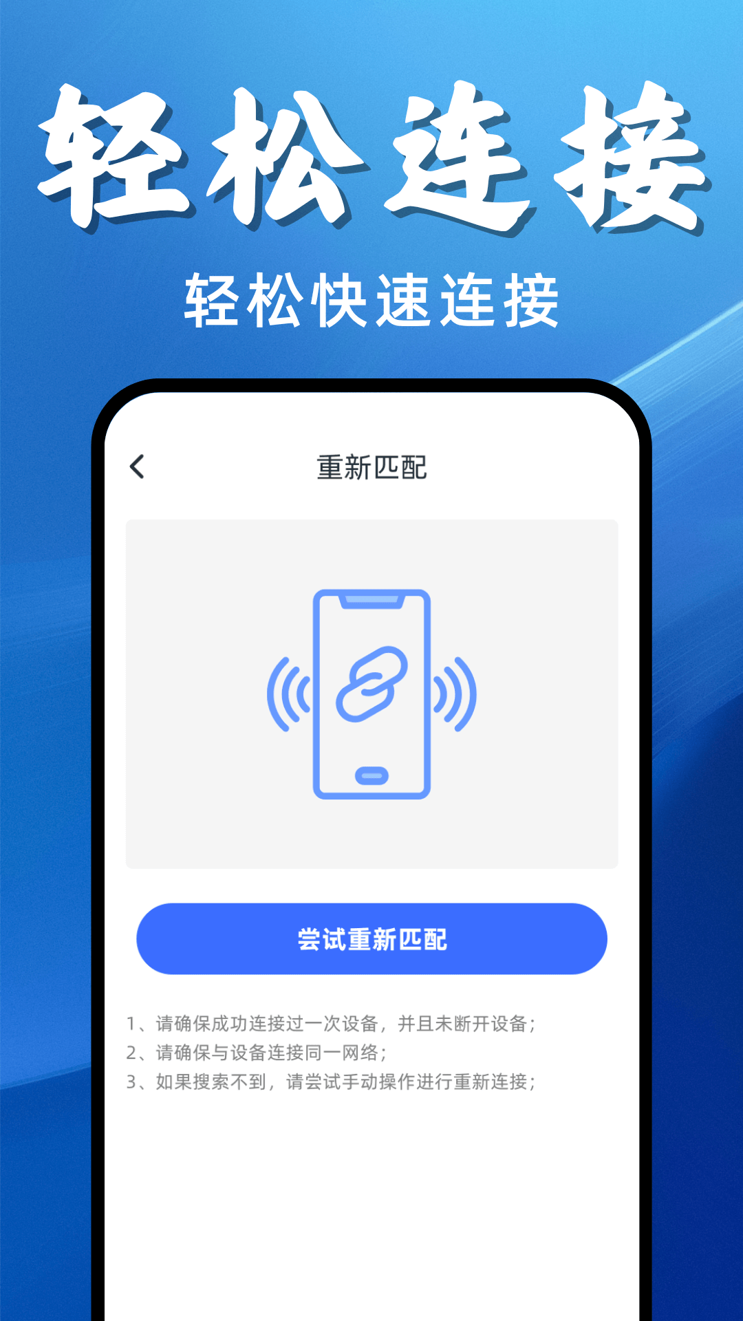 手机监控云看家助手