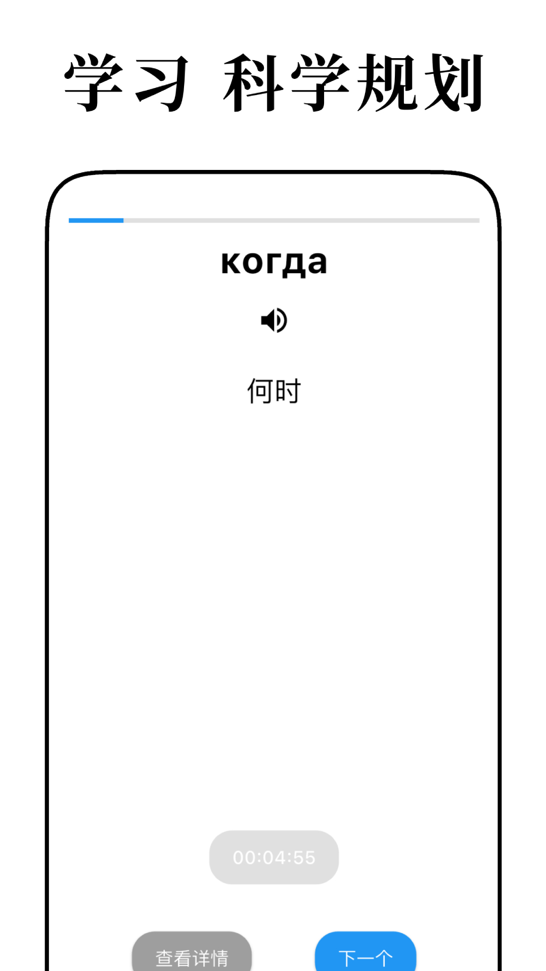 小熊俄语