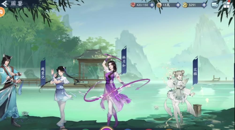 新仙剑奇侠传Lite
