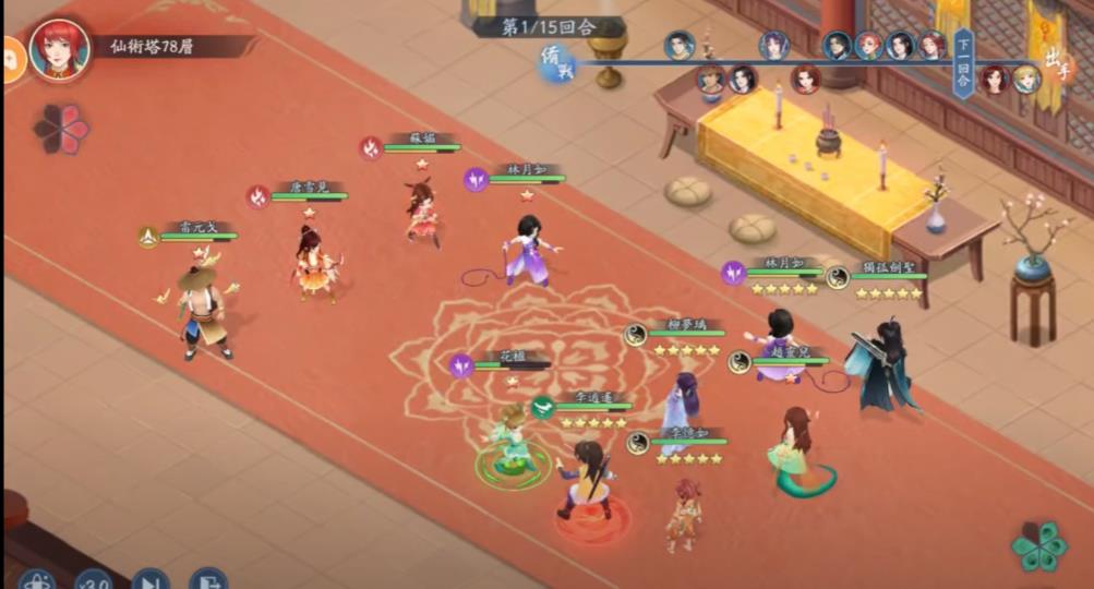 新仙剑奇侠传Lite