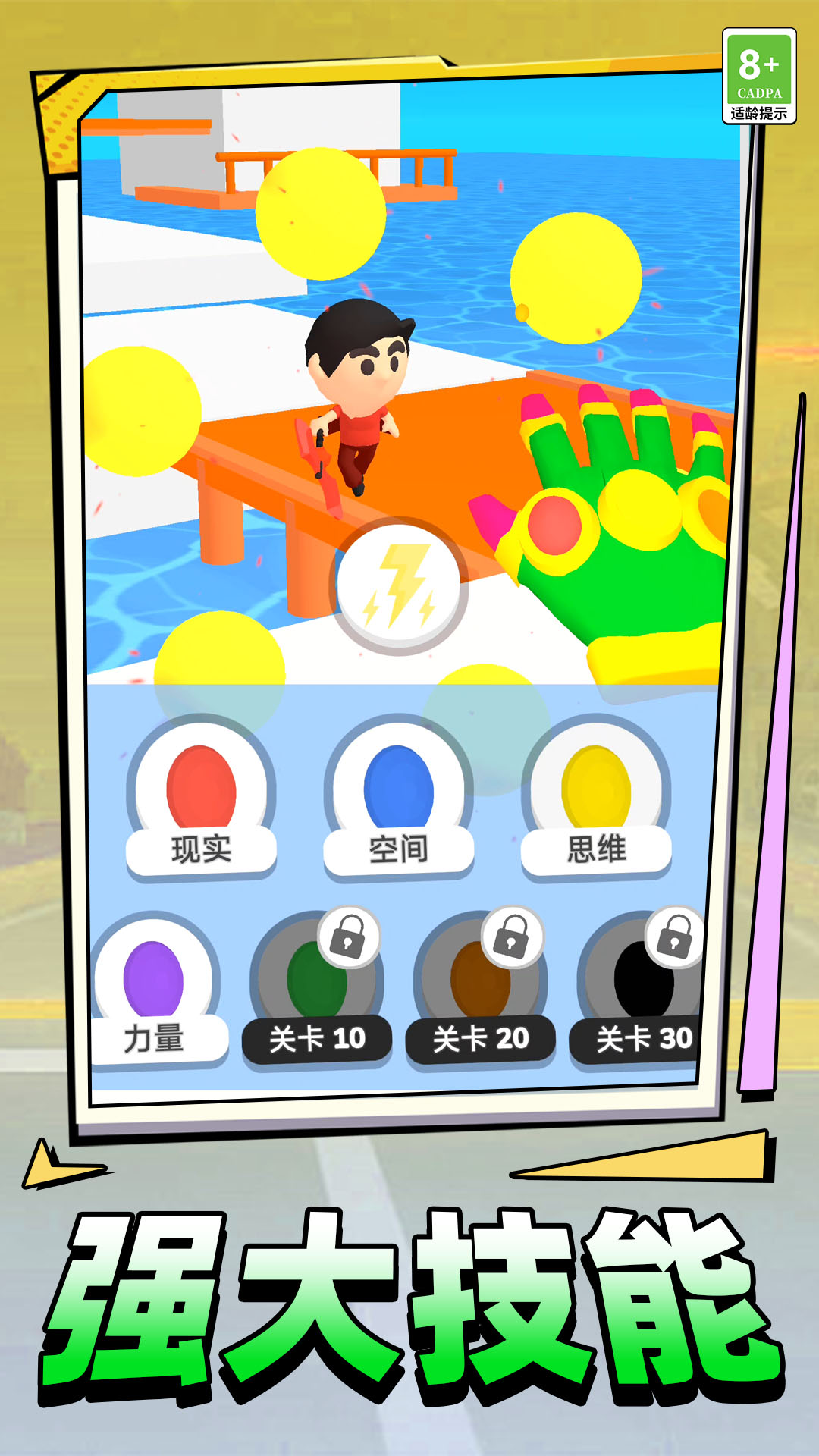 光武英雄