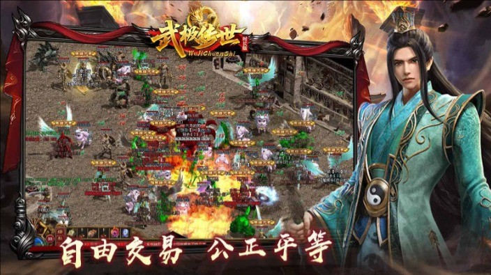 武极传世时长版