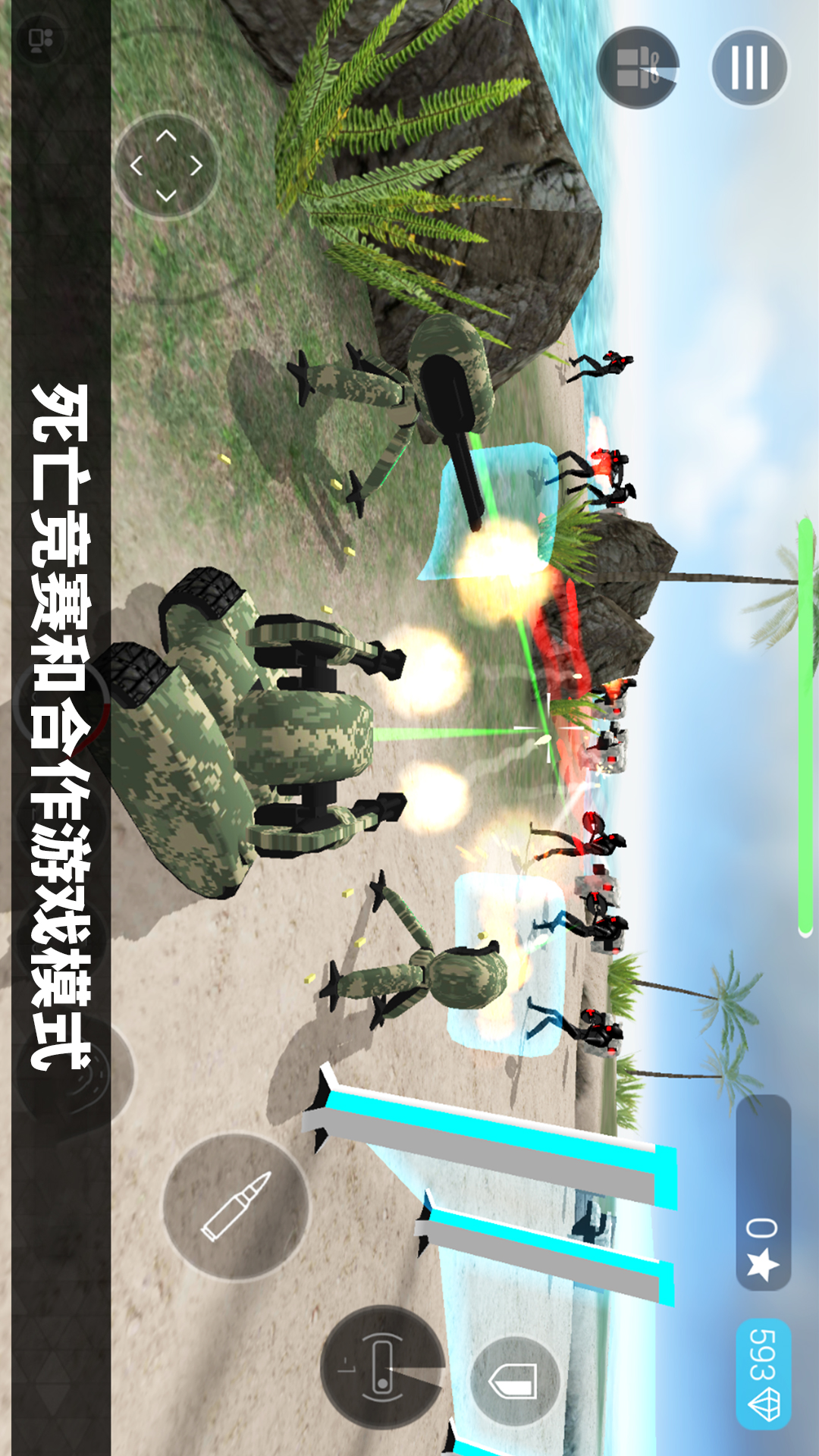未来战争机器