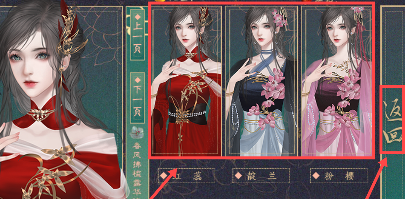 妖妃倾世颜