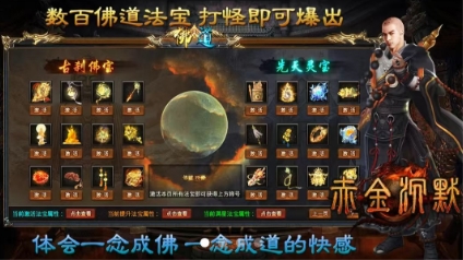 赤金沉默