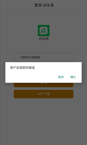 点头阅读