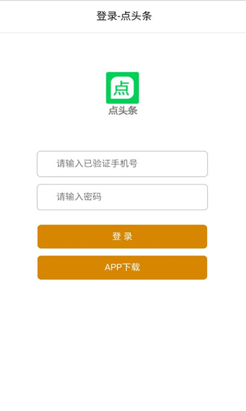 点头阅读