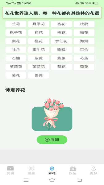 真能帮工具箱