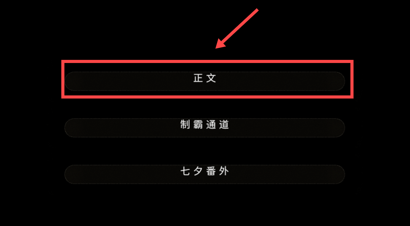 魔女的考验上