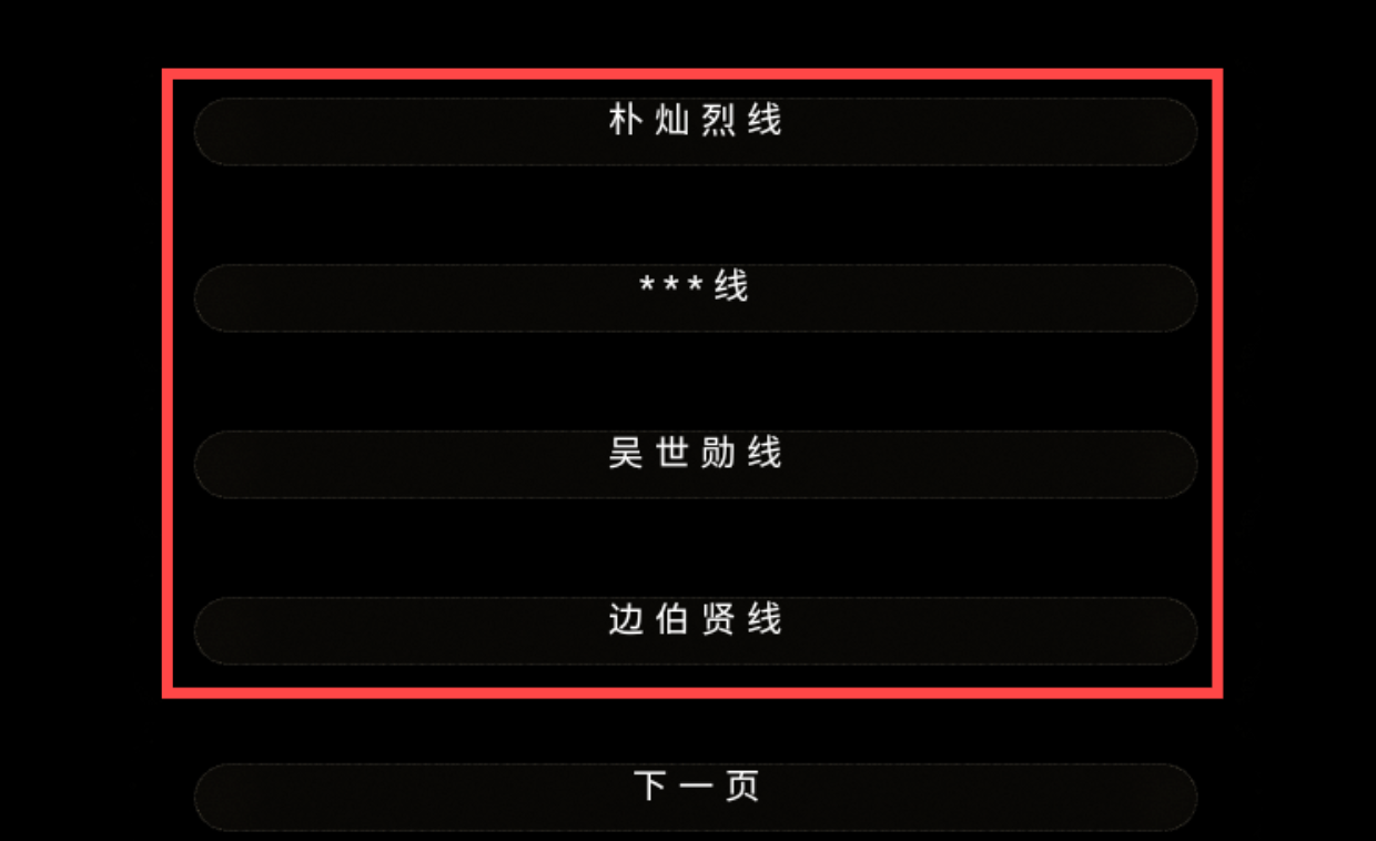 魔女的考验上