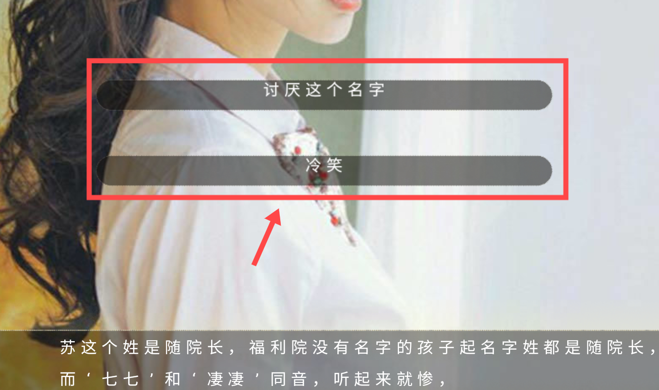 魔女的考验上