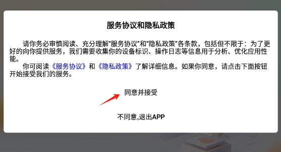 欢享学在职研
