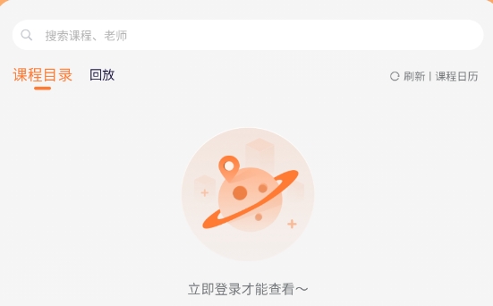 欢享学在职研