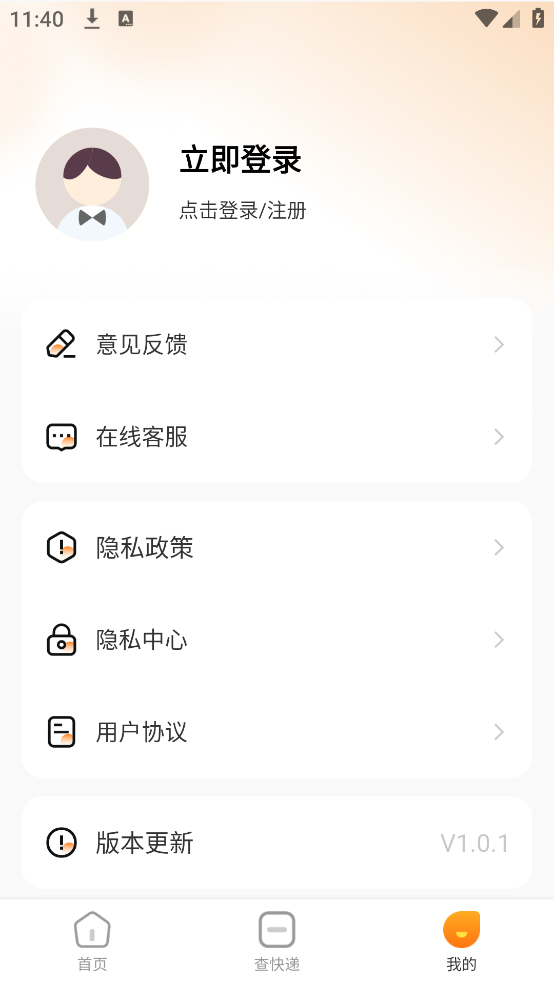 618采购批发