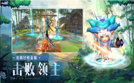 三界天骄
