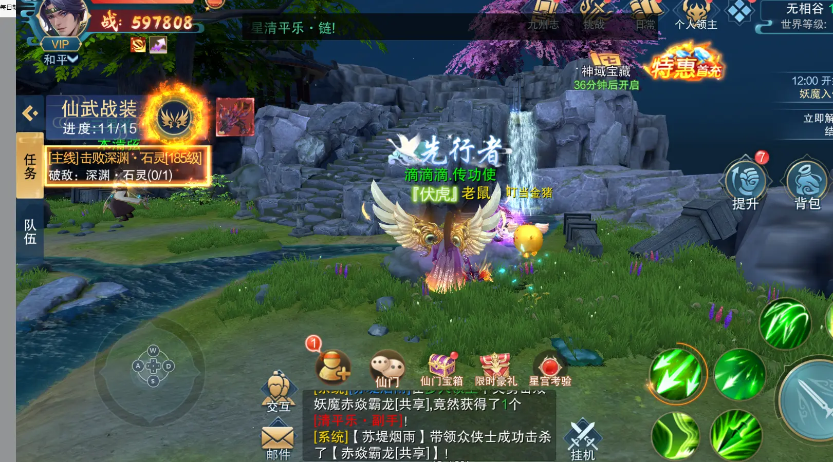 三界天骄
