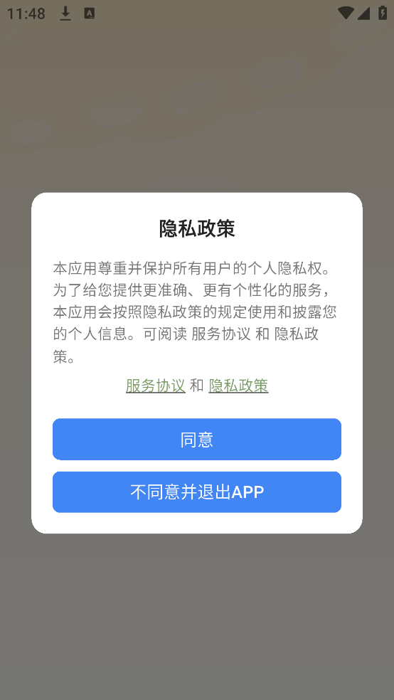 鲸鲨记账