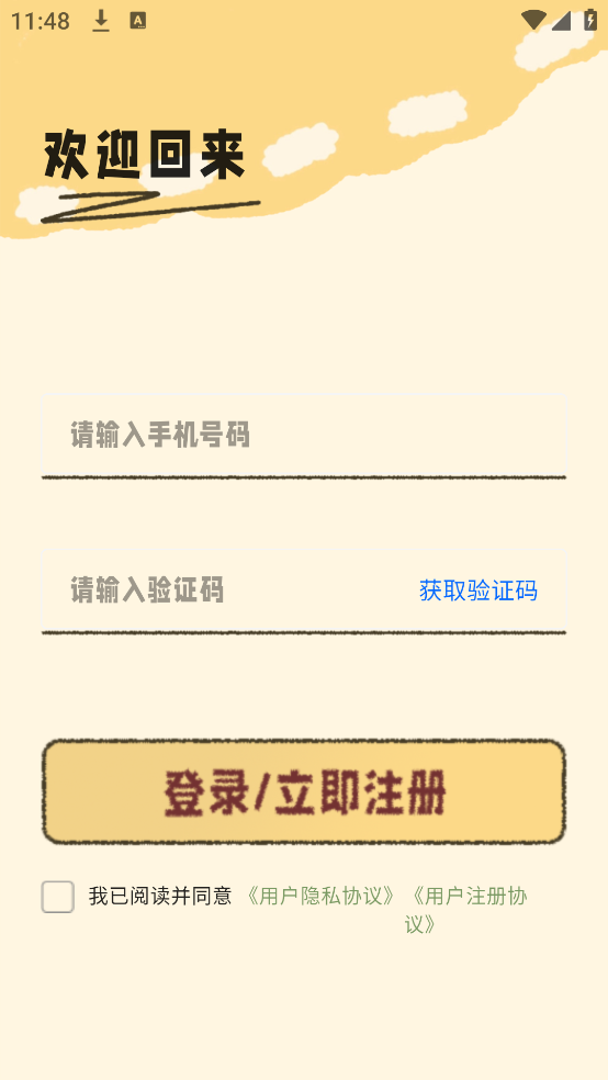 鲸鲨记账