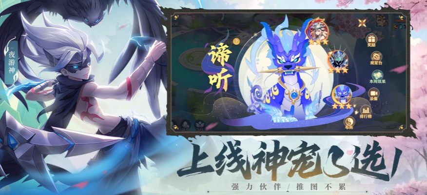 神谕之剑黑梦幻神话
