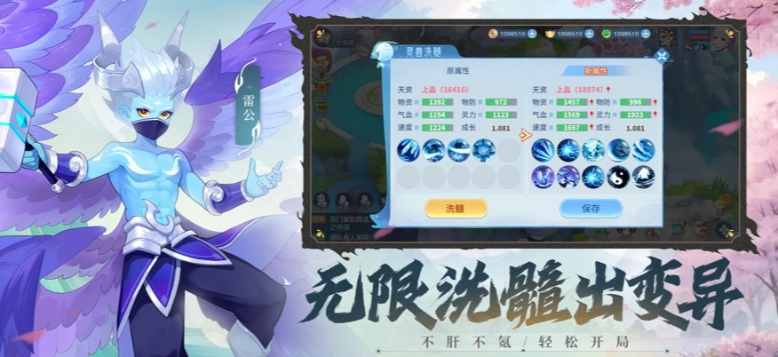 神谕之剑黑梦幻神话