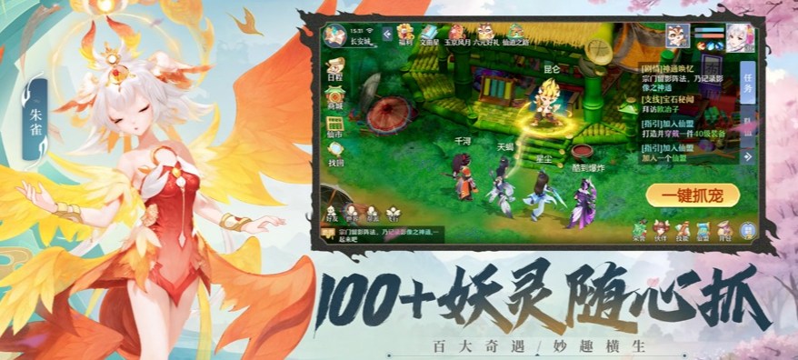 神谕之剑黑梦幻神话