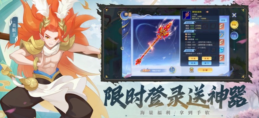 神谕之剑黑梦幻神话