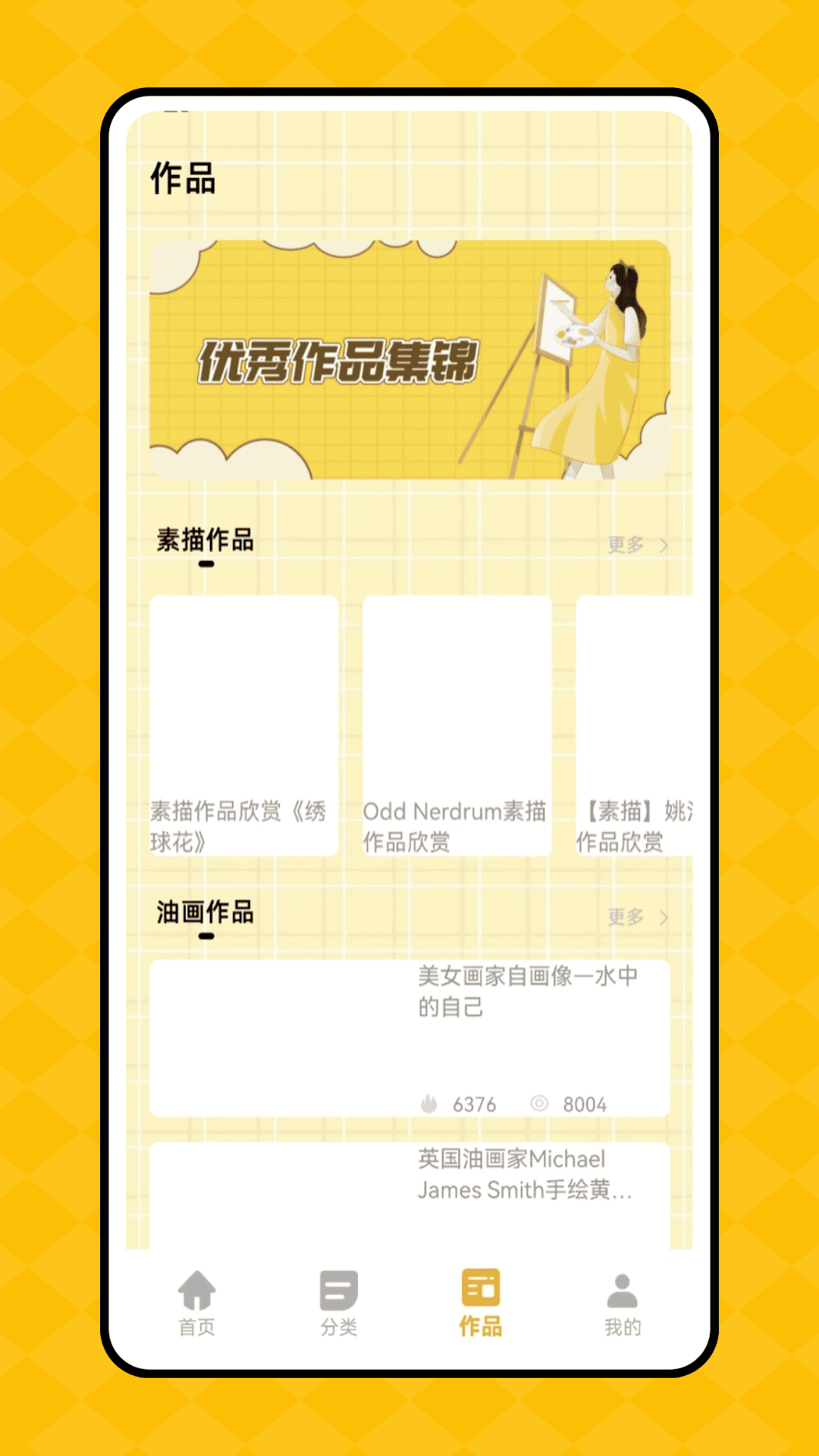 儿童画画填色