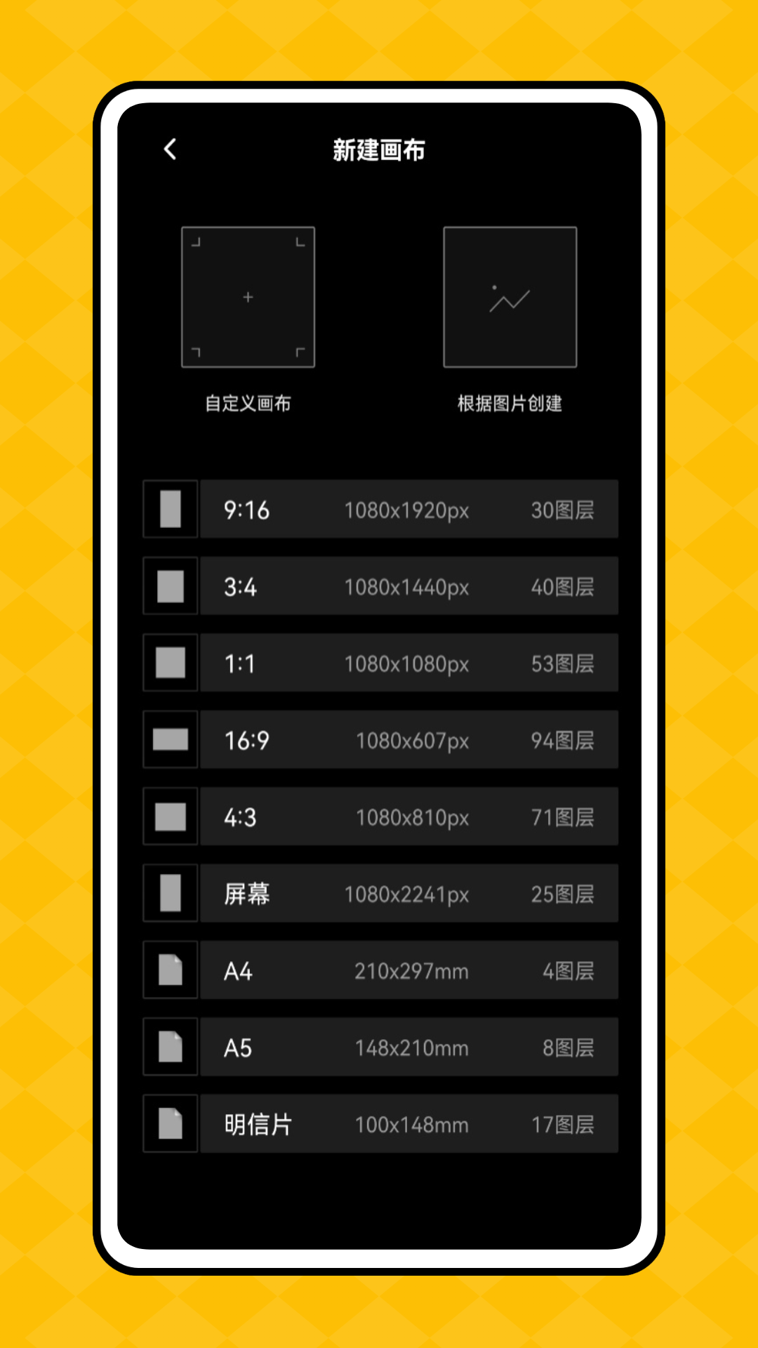 儿童画画填色