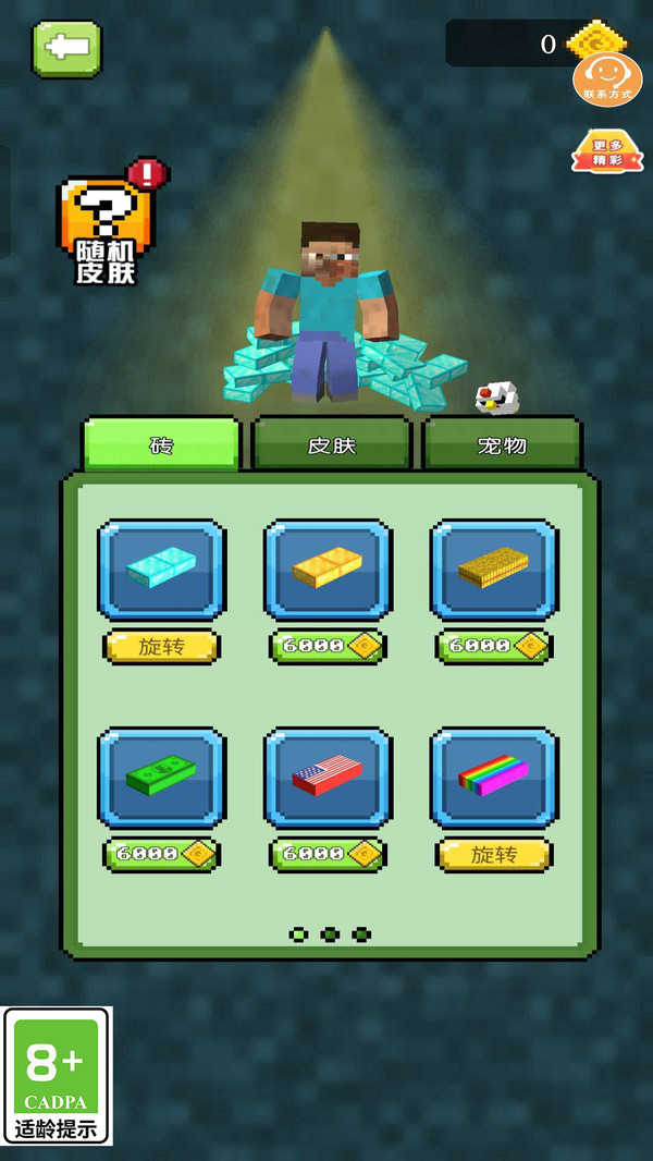 都是我地盘